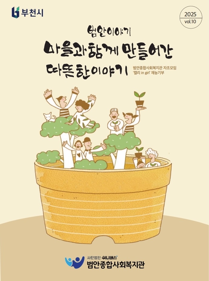 소식지샘플