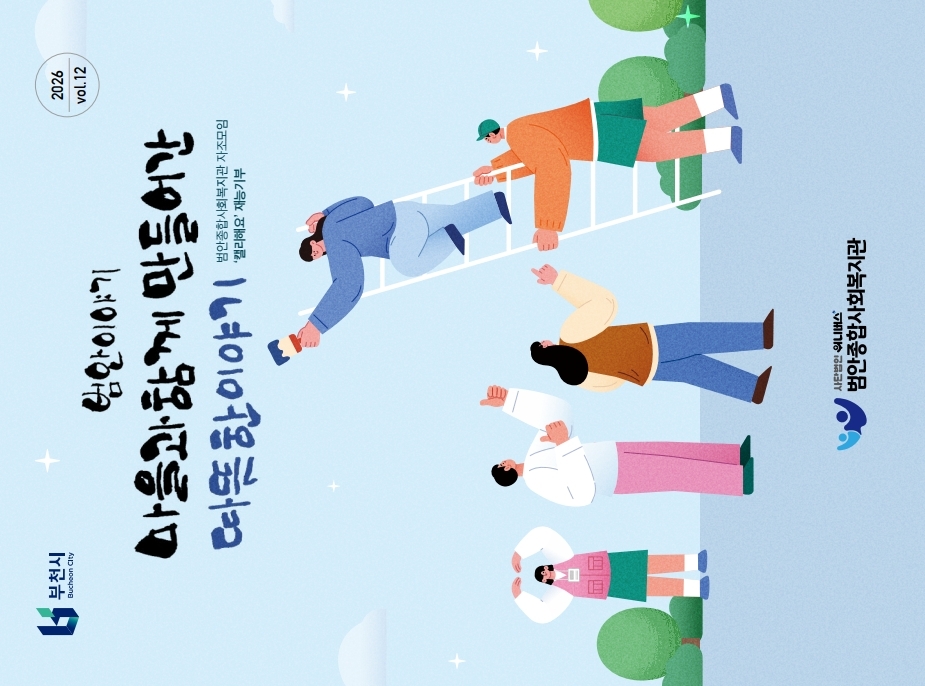 소식지샘플