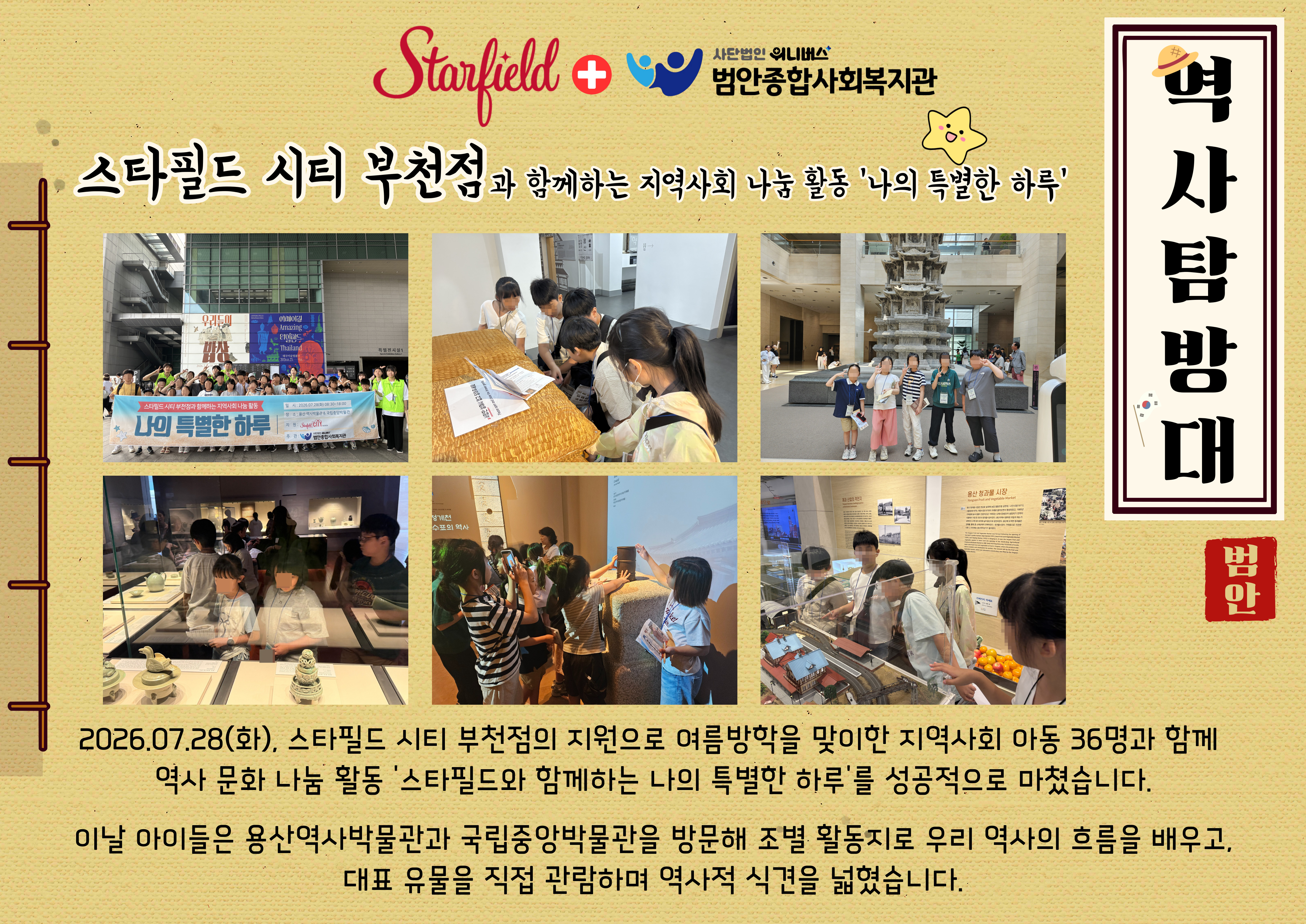 포토갤러리
