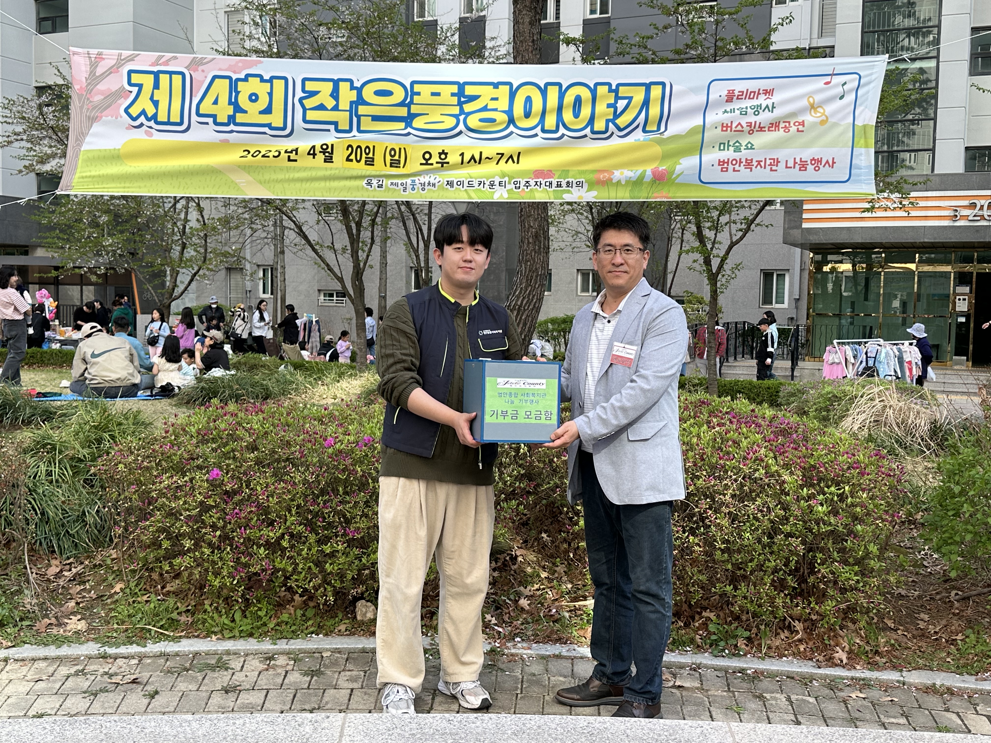 포토갤러리